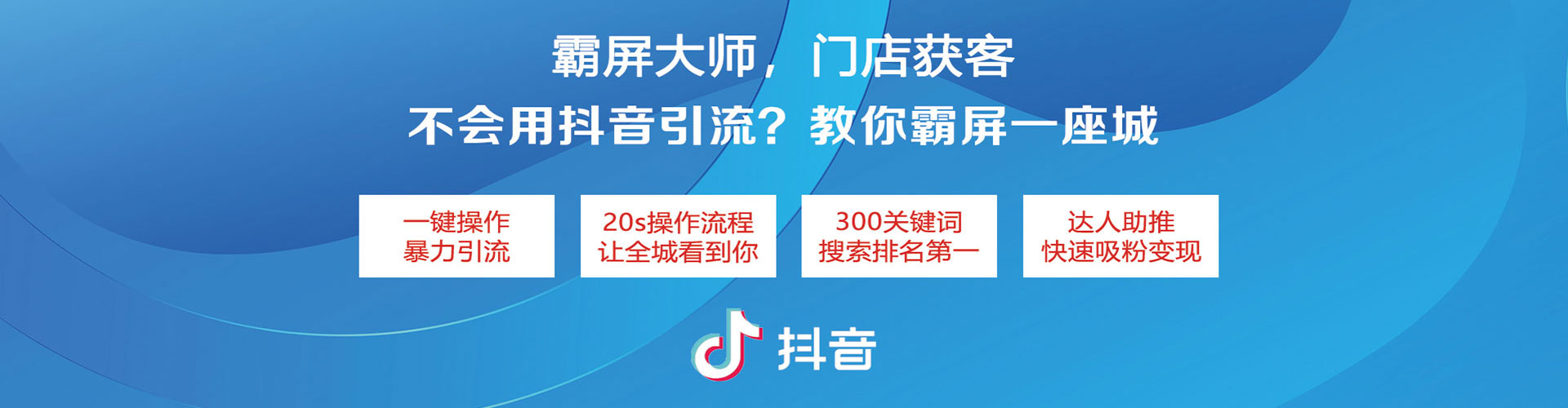 大荔sem优化师