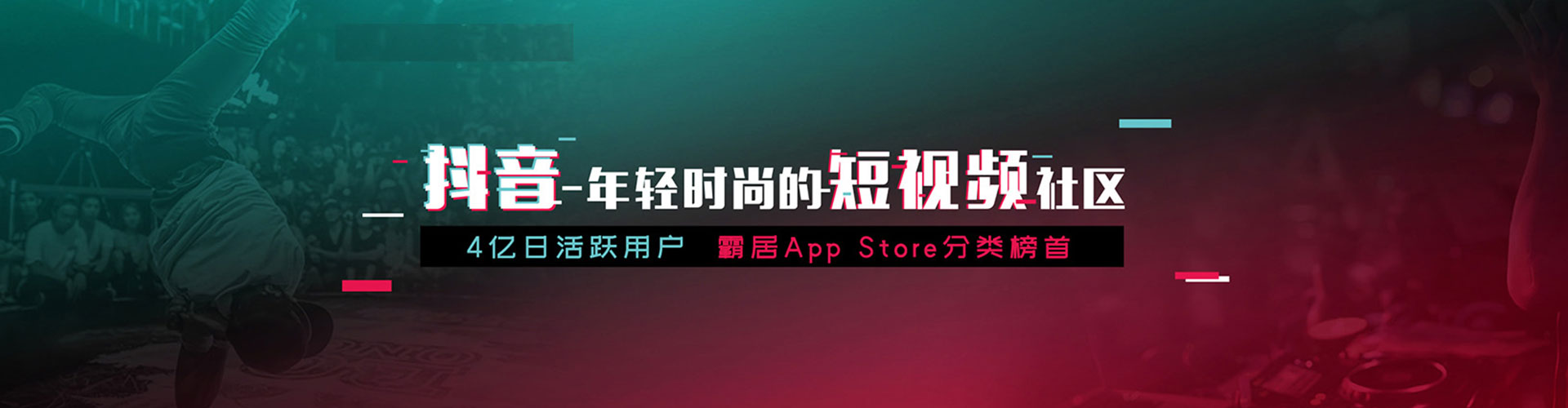 大荔信息流代理